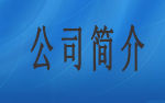极悦娱乐