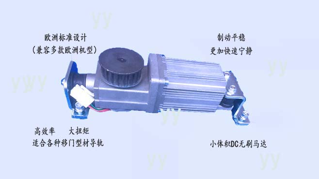 极悦娱乐品牌自动门电机
