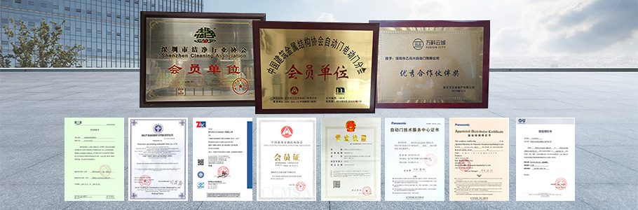 极悦娱乐自动门厂家-24年专业自动门厂家