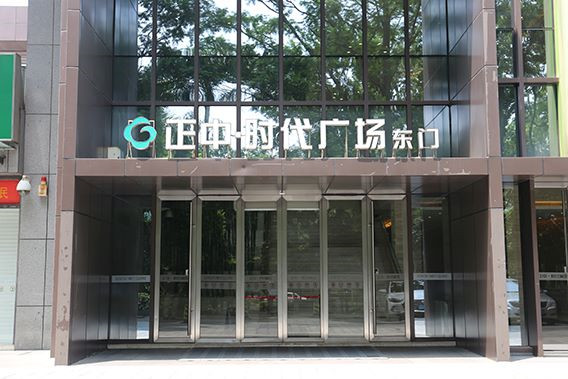 商超自动门感应门安装工程-极悦娱乐自动门安装公司